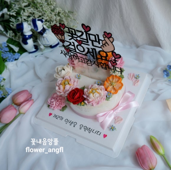 꽃내음앙플 이미지