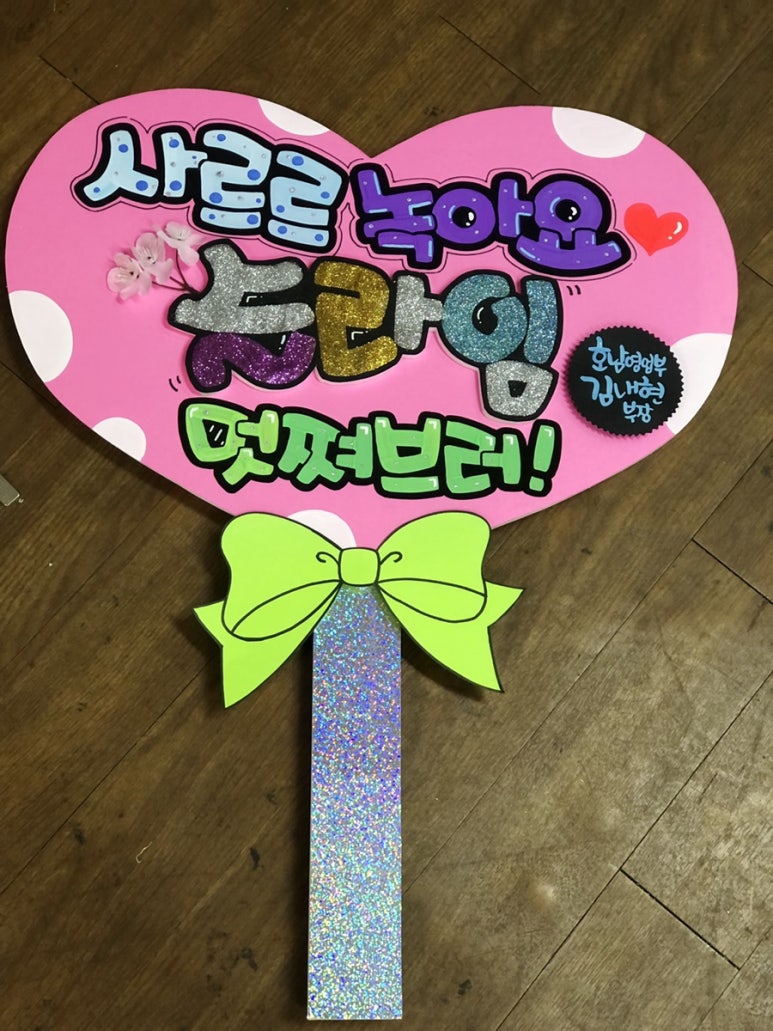 피오피캘리글씨천국 이미지