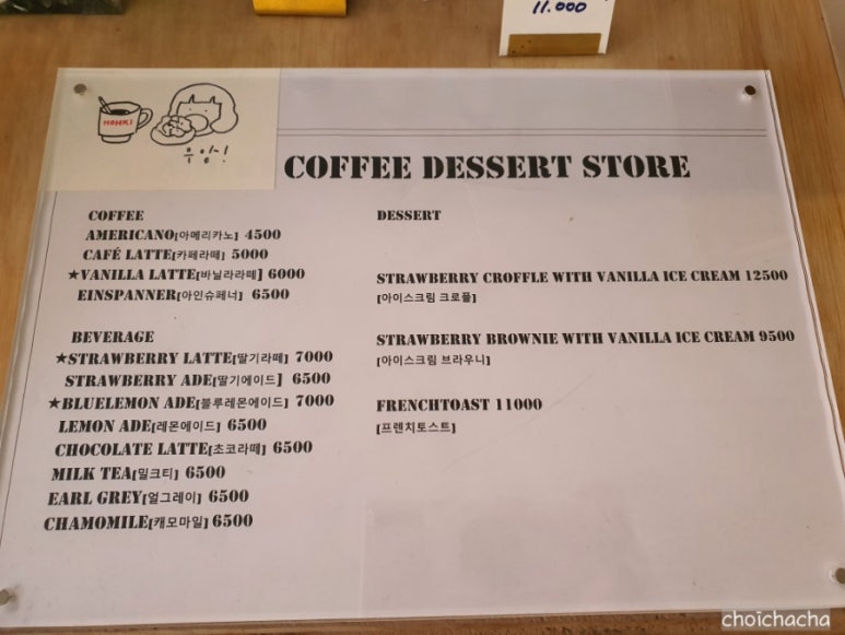 카페노키 이미지