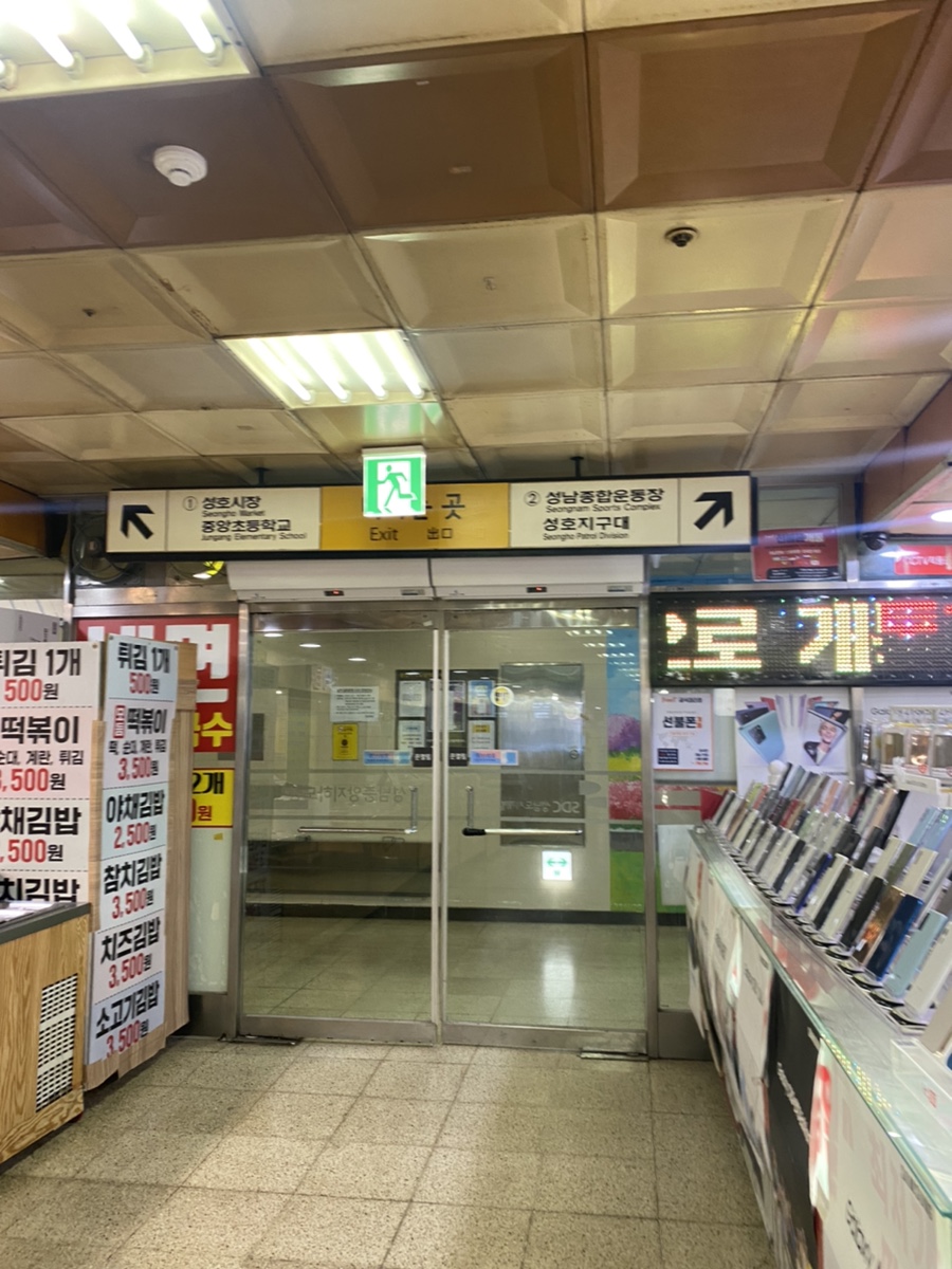 봉봉꼬마김밥 이미지