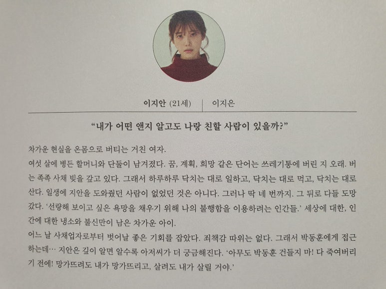 지안에디션 이미지