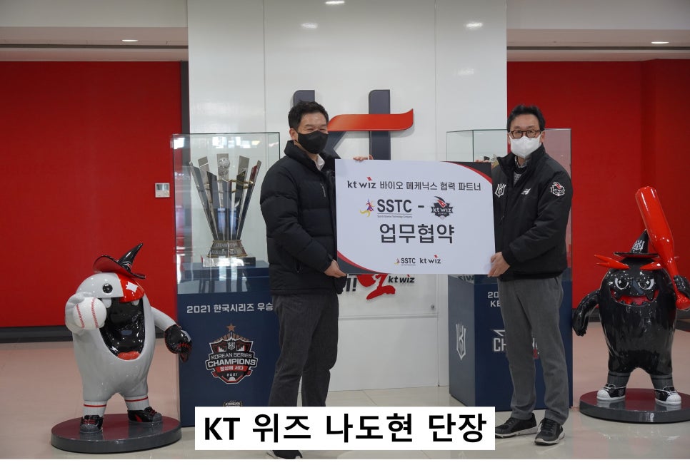 에스에스티컴퍼니 이미지