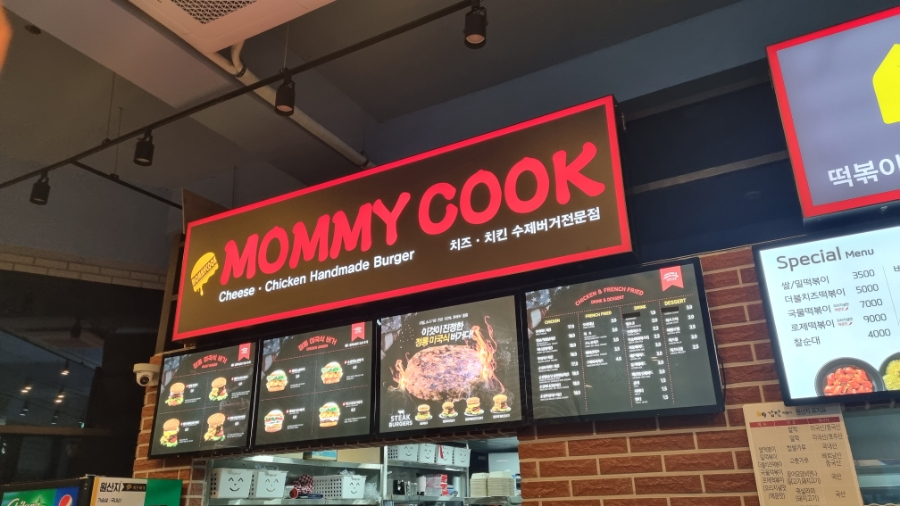 마미쿡용인 이미지