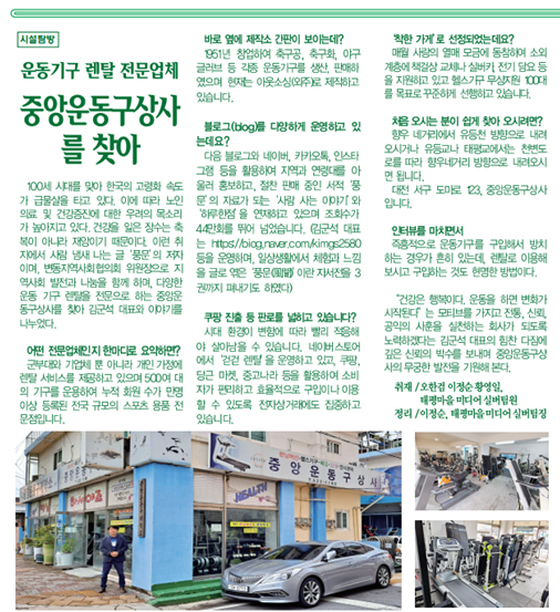 태평상사 이미지