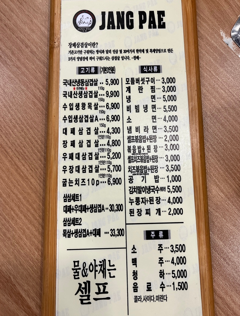 정림동장패 이미지