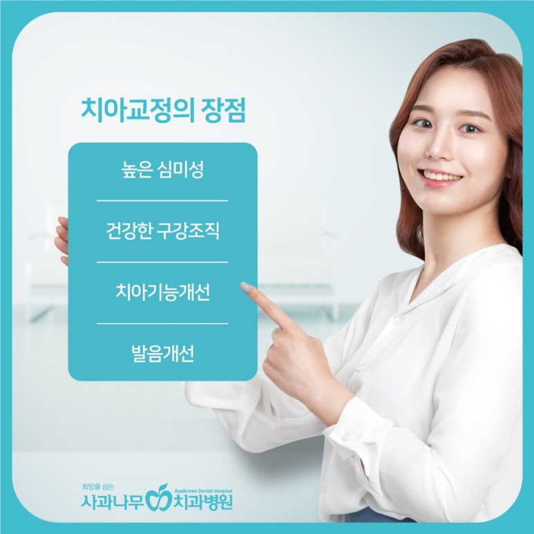 부천한결치과 이미지