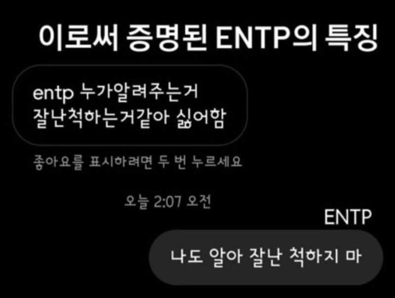 이듬해봄 이미지