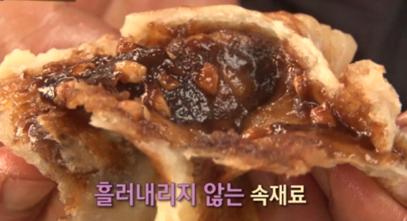 역전호떡 이미지