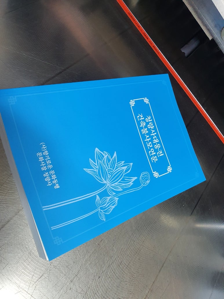 케이제이건축 이미지