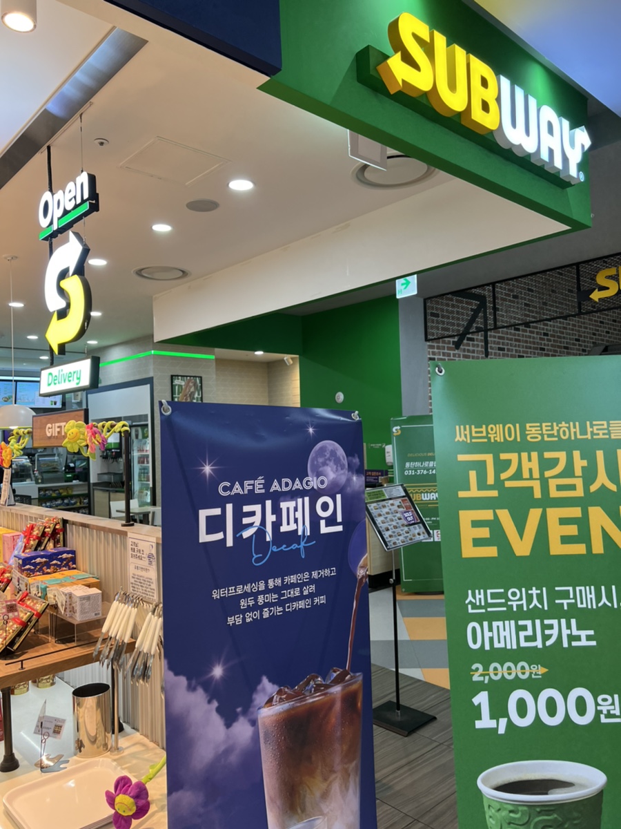 파리바게뜨동탄하나로클럽 이미지