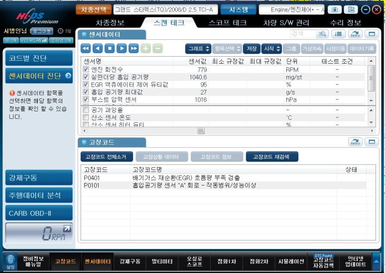 그랜드엔진 이미지