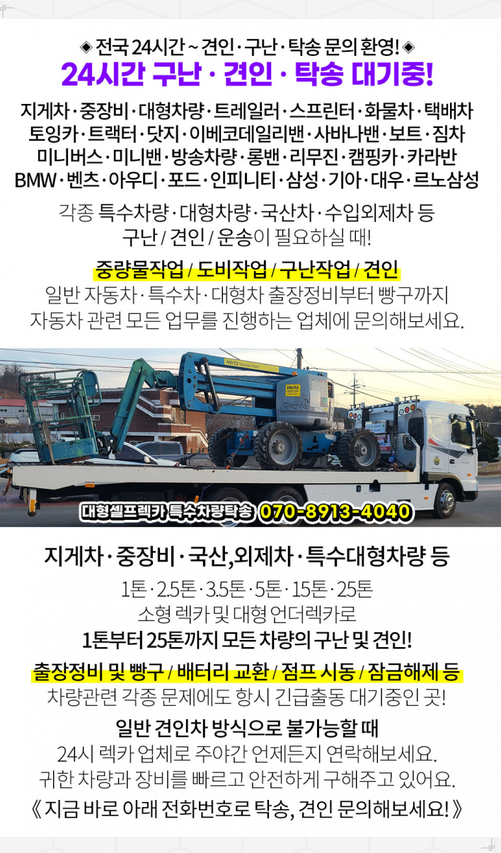 제이제이피부과의원 이미지