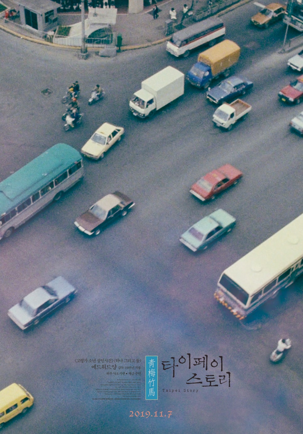 공존스토리 이미지