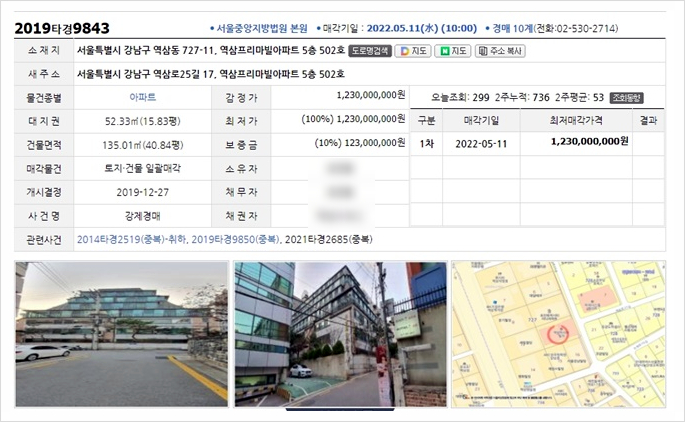 (주)백두건설 이미지