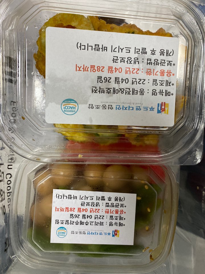 푸드앤디자인협동조합 이미지