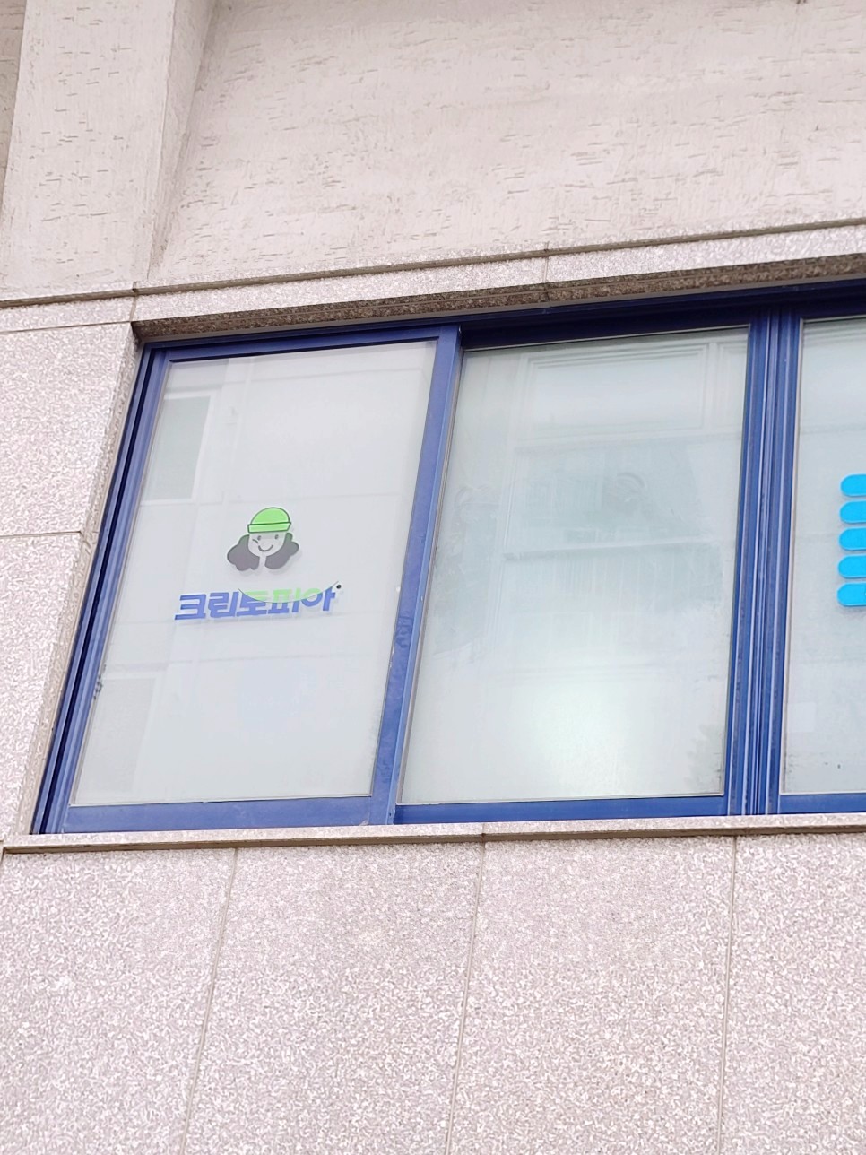 삼성에코크린 이미지