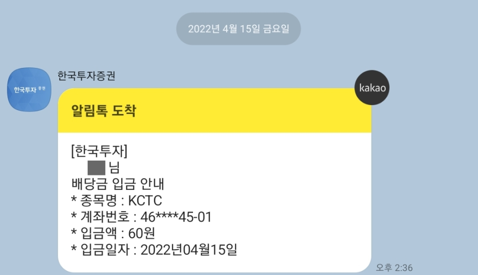 (주)케이씨티시 이미지