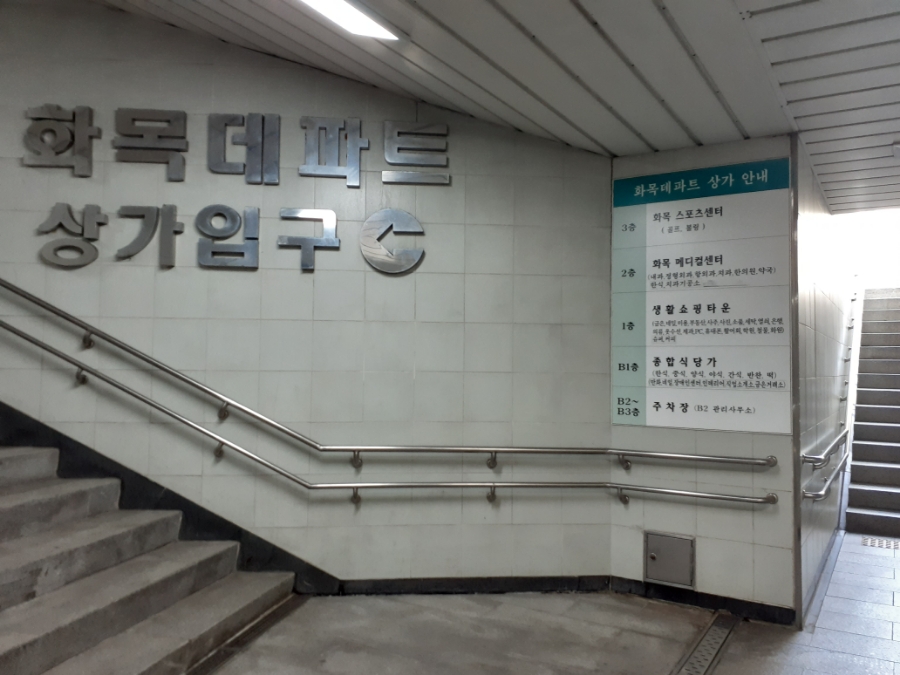파스타왔어요 해운대점 이미지