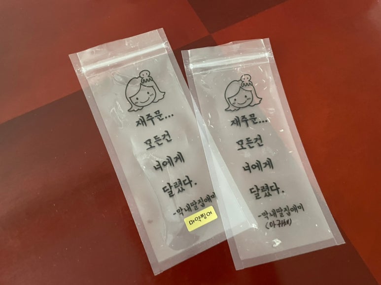 송탄건어물 이미지