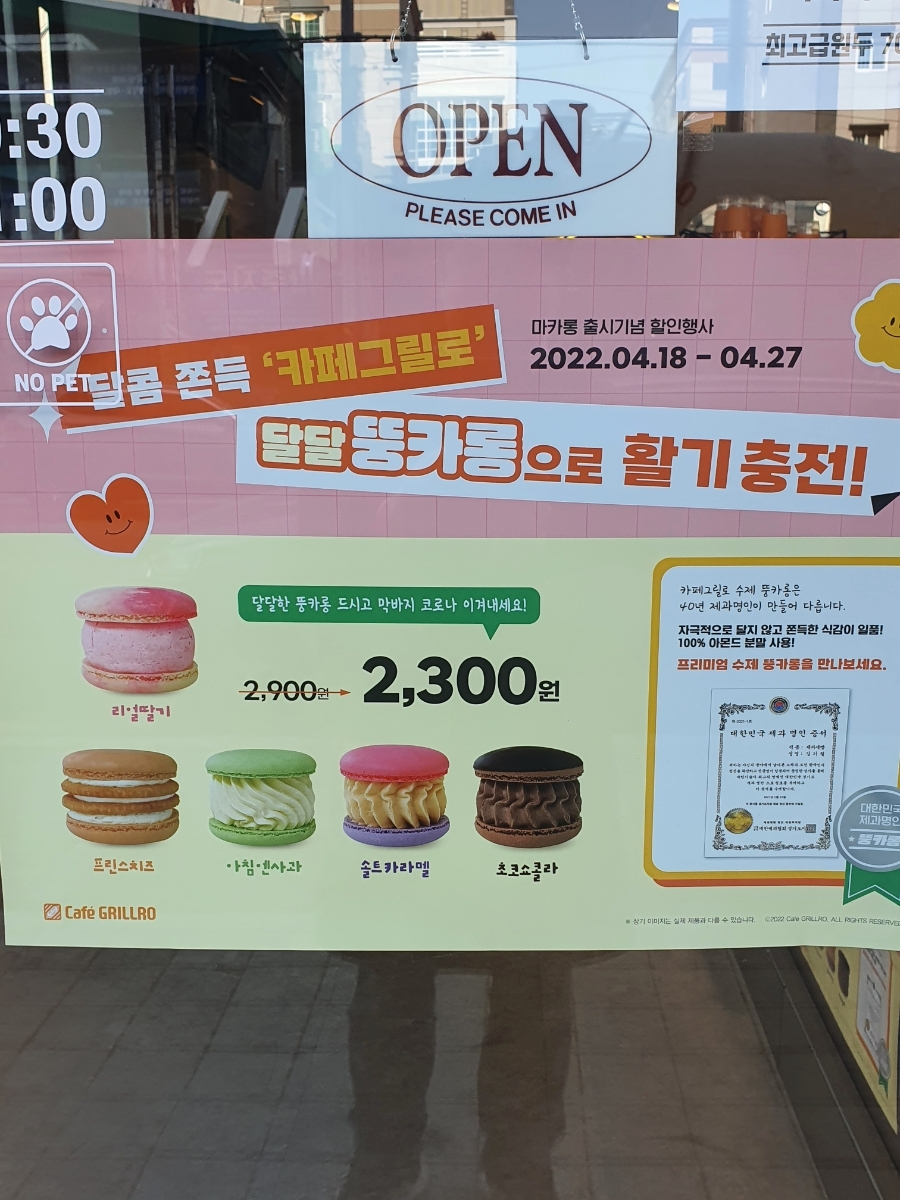 까페그릴로부산 이미지