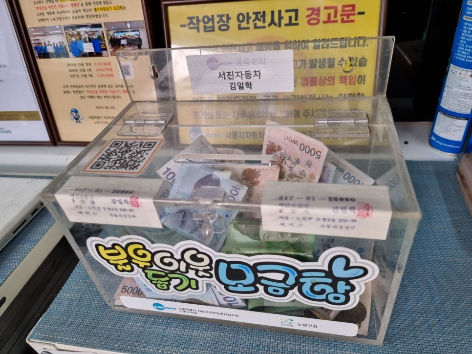 희망자동차공업사 이미지