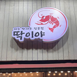 세기광고기획 이미지