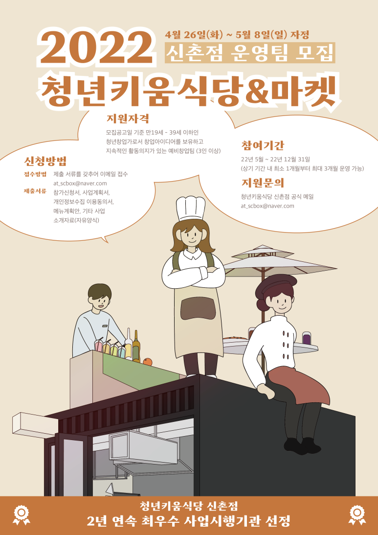 이푸드랩 이미지