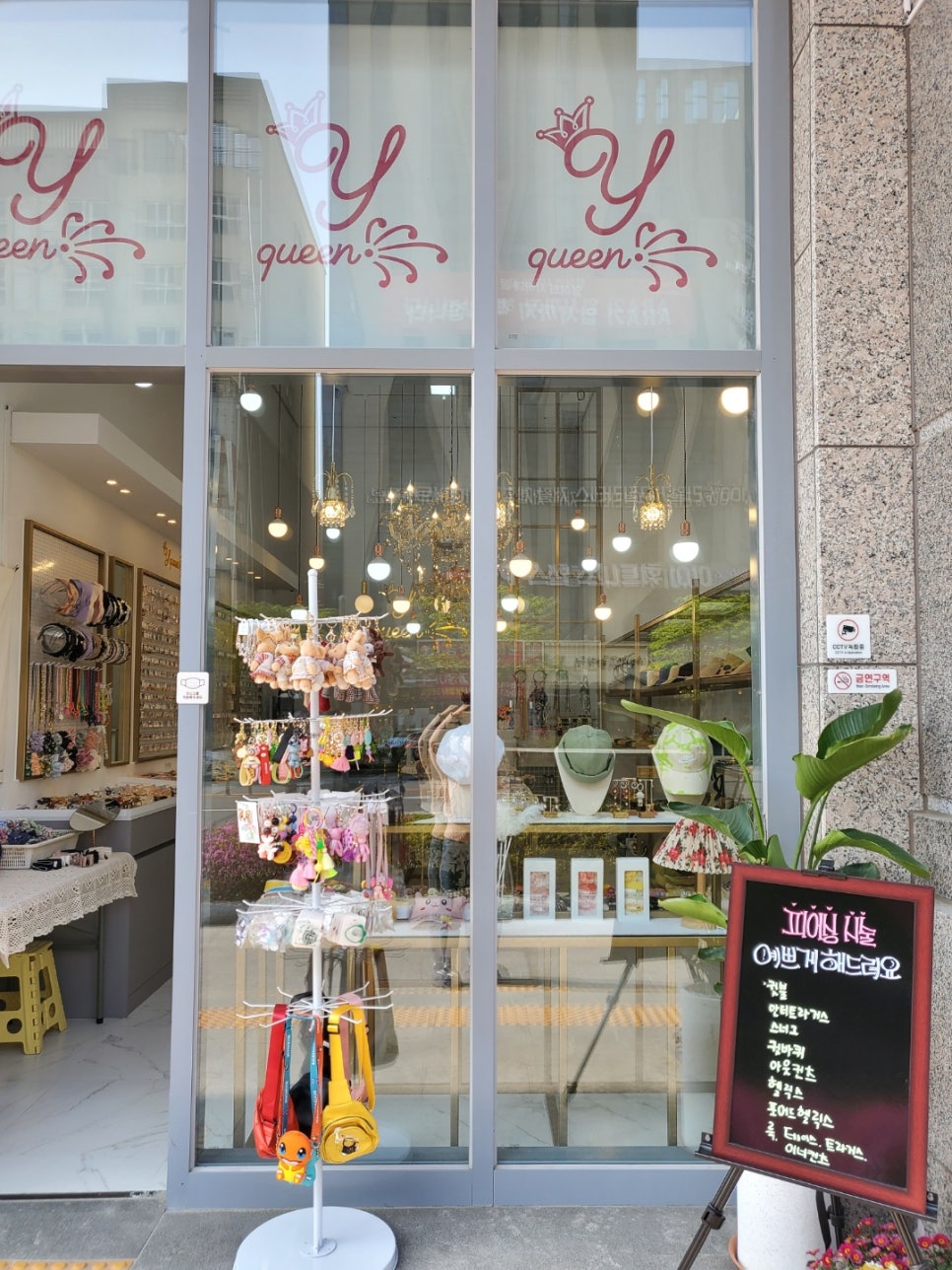 와이.영 이미지
