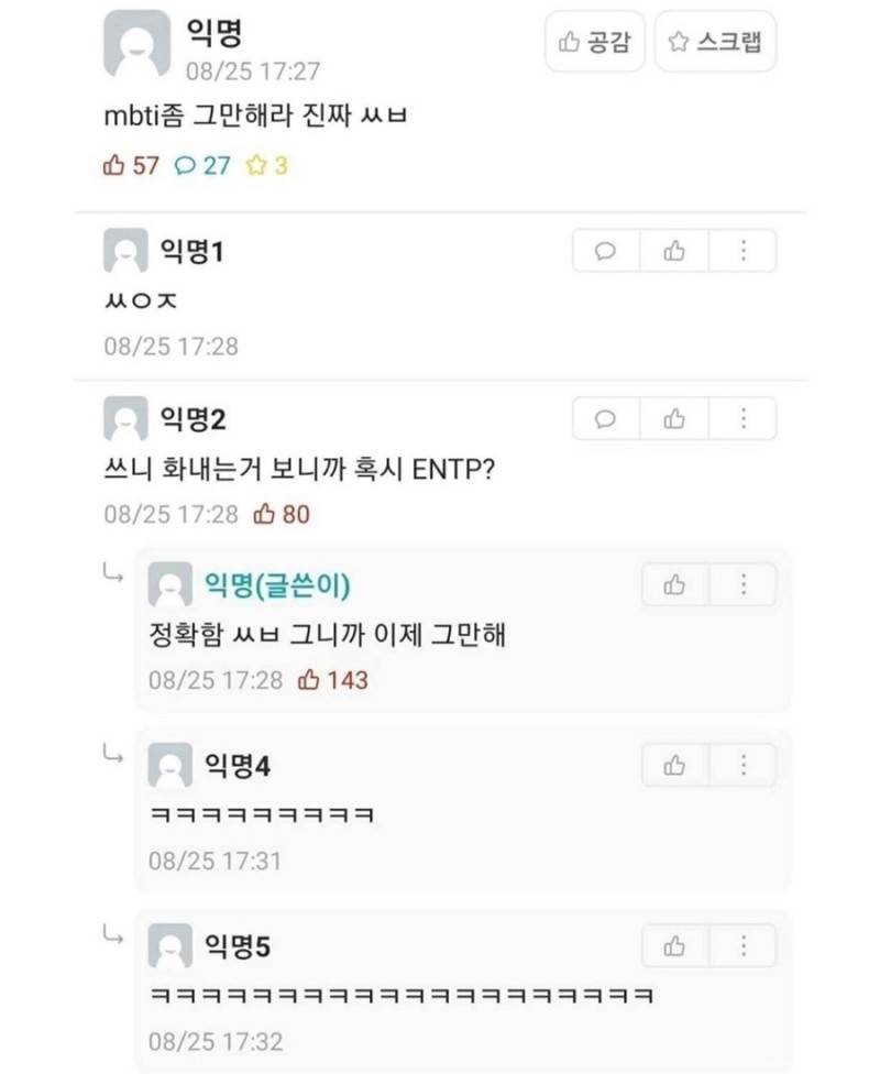 이듬해봄 이미지