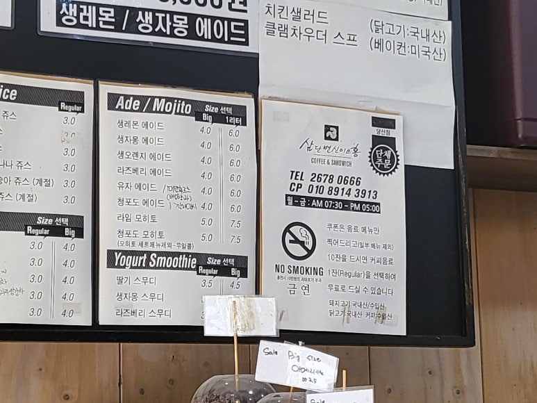 삼단변신미스홍 이미지