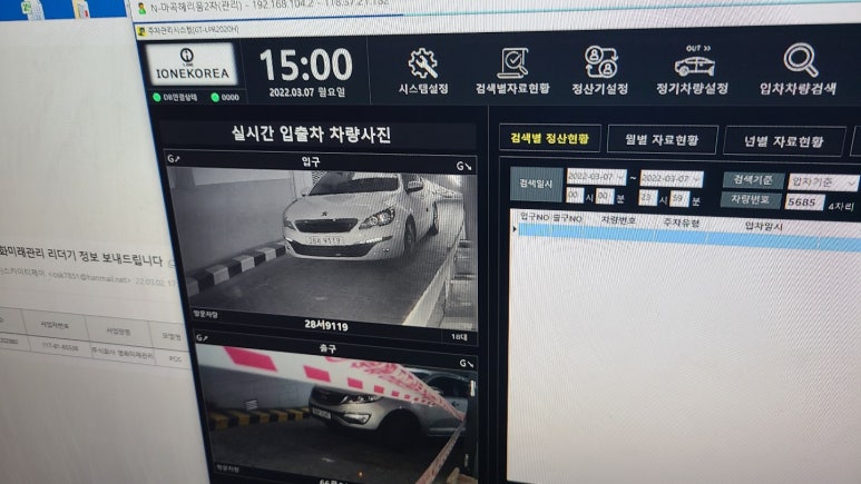 에스엘시스템 이미지