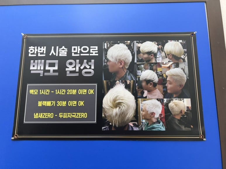경아헤어# 이미지