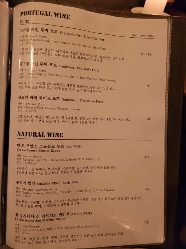 피헨 이미지