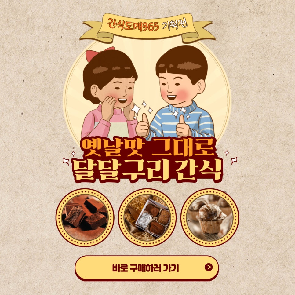 더까까365 이미지