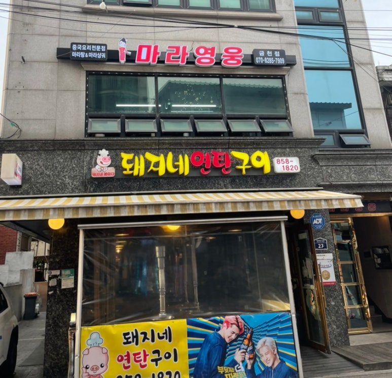 라&웅 이미지