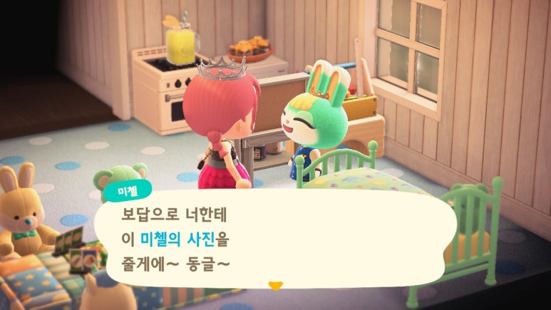 프롬미애 이미지
