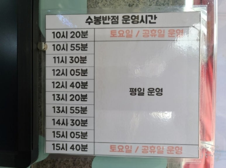수봉카페 이미지