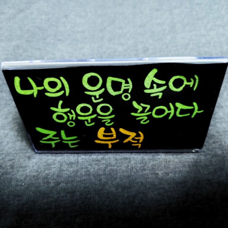 타로한잔 이미지