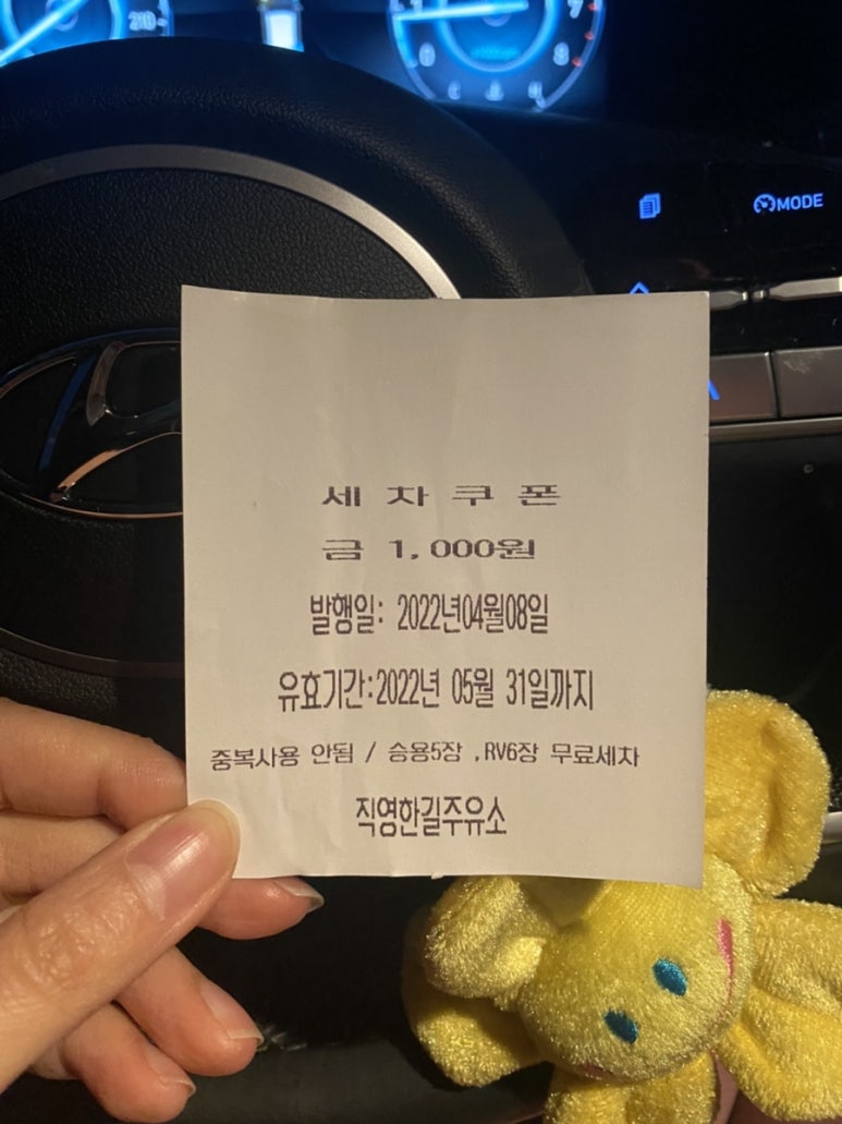 한길주유소 이미지