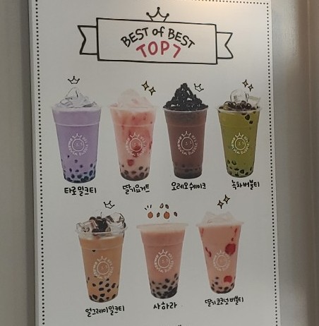 아마스빈2 이미지