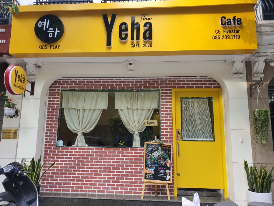 YEHA(예하) 이미지
