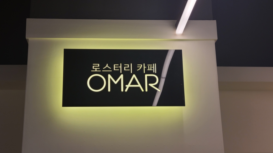 로스터리카페오마르 이미지