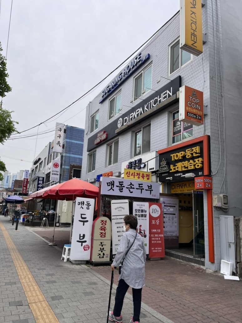 나이스노래연습장 이미지