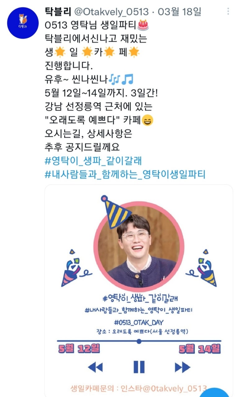 오래도록예쁘다 이미지