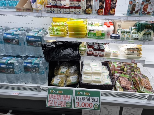 황간농협하나로마트 이미지