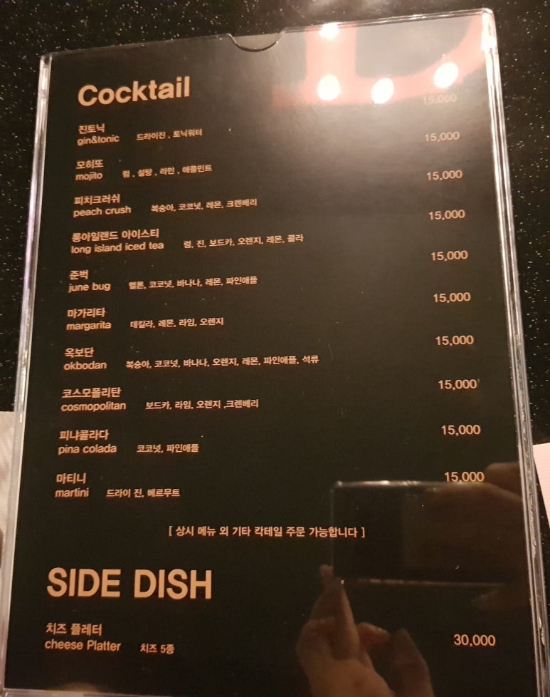 디바(D' Bar) 이미지