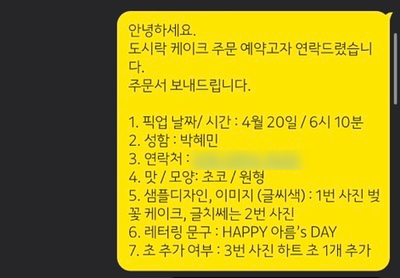 화이티코 이미지