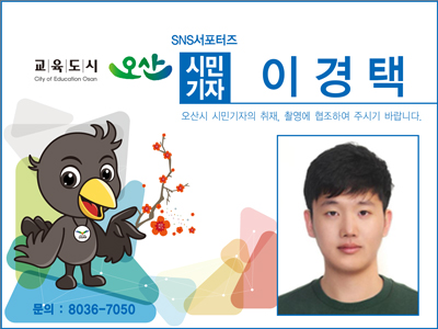 고인돌 유아숲체험원 이미지