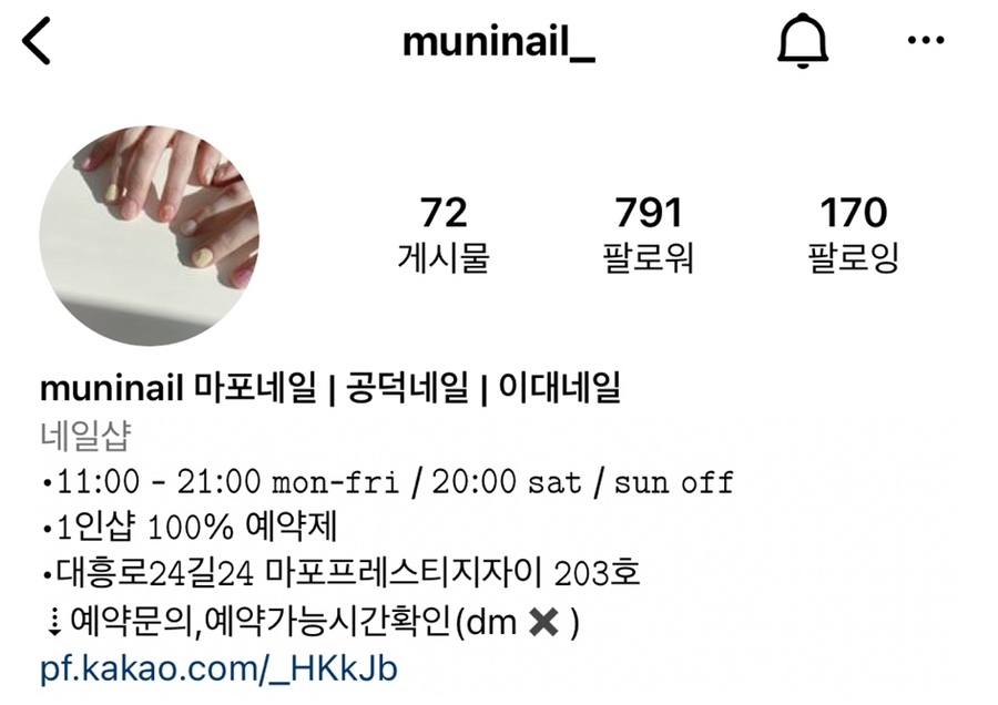 네일무니 이미지