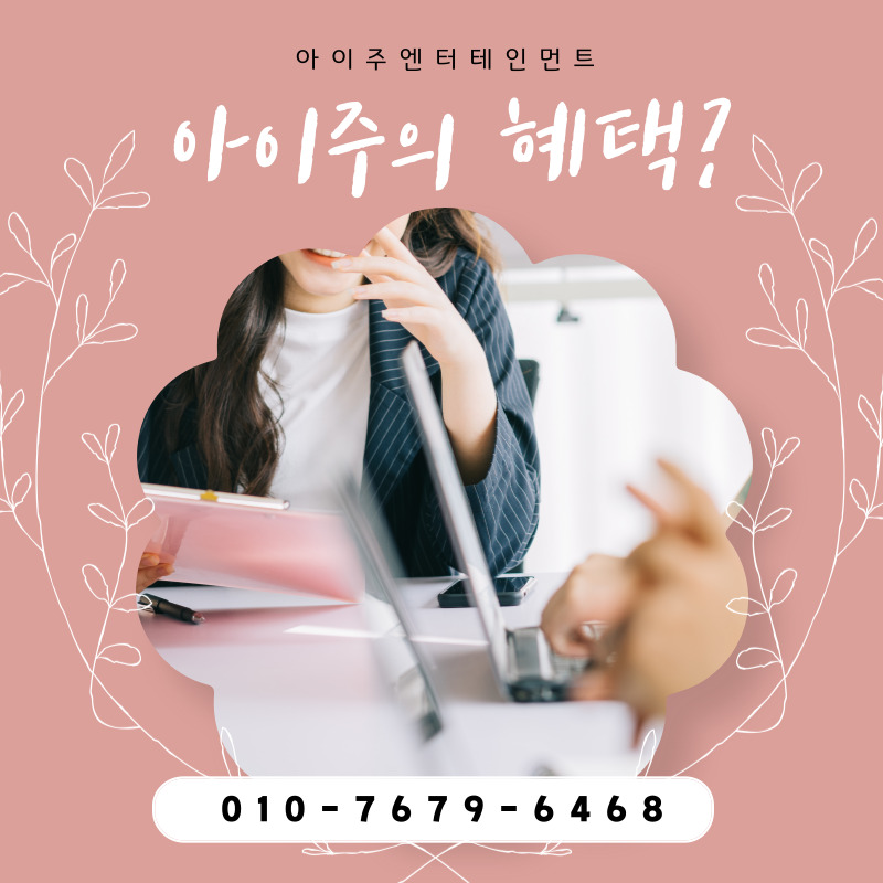 (주) 탄탄엔터테인먼트 이미지